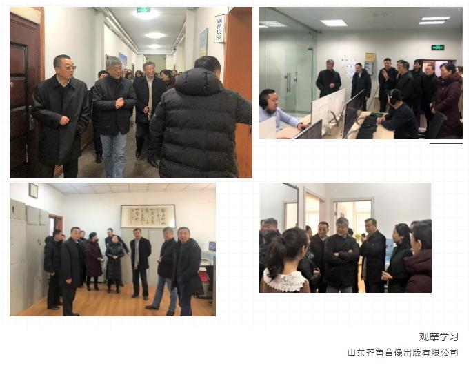 學習萬華濰柴齊魯音(yīn)像公司經驗 集團三項制度改革推進會(huì)近日召開(kāi) 學習萬華濰柴齊魯音(yīn)像公司經驗 集團三項制度改革推進會(huì)近日召開(kāi)