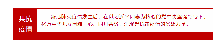 山影向湖北省捐贈《琅琊榜》《僞裝者》播出版權 山影向湖北省捐贈《琅琊榜》《僞裝者》播出版權