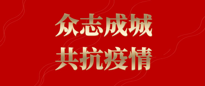 山影向湖北省捐贈《琅琊榜》《僞裝者》播出版權 山影向湖北省捐贈《琅琊榜》《僞裝者》播出版權