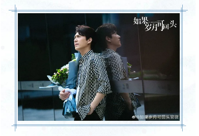 電視(shì)劇(jù)《如果歲月可回頭》正在熱播 電視(shì)劇(jù)《如果歲月可回頭》正在熱播