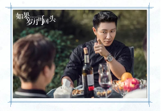 電視(shì)劇(jù)《如果歲月可回頭》正在熱播 電視(shì)劇(jù)《如果歲月可回頭》正在熱播