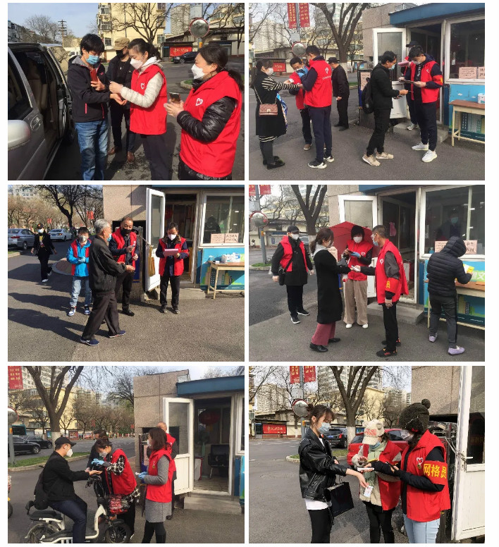 山影集團積極履行社會(huì)責任 開(kāi)展“助力社區(qū)防疫”志願服務活動 山影集團積極履行社會(huì)責任 開(kāi)展“助力社區(qū)防疫”志願服務活動