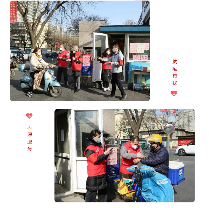 山影集團積極履行社會(huì)責任 開(kāi)展“助力社區(qū)防疫”志願服務活動 山影集團積極履行社會(huì)責任 開(kāi)展“助力社區(qū)防疫”志願服務活動