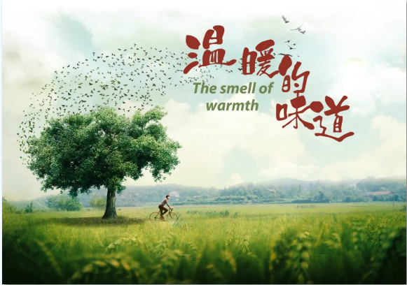 山影:積極戰疫走出陰影,全面複工(gōng)有序生産 山影:積極戰疫走出陰影,全面複工(gōng)有序生産