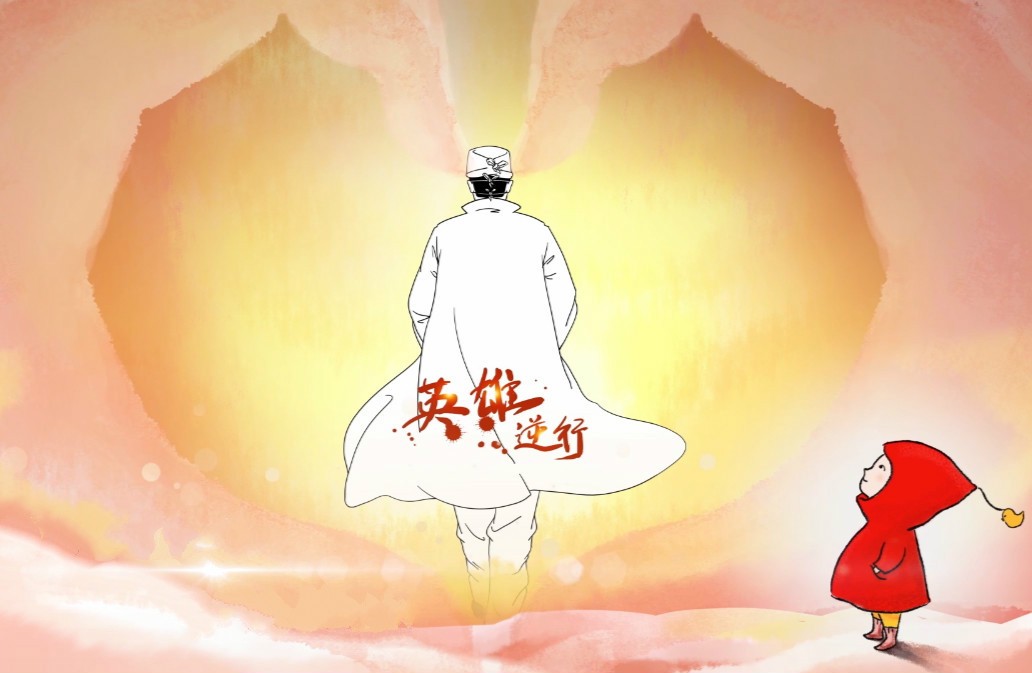 山影集團 精心策劃出版戰疫選題，積極開(kāi)展社會(huì)公益服務