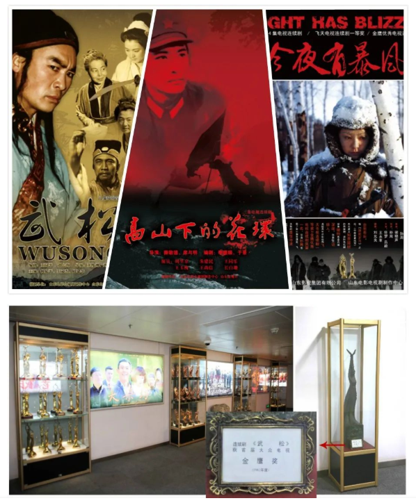 山影四部作(zuò)品入圍第三十屆中國電視(shì)金(jīn)鷹獎 山影四部作(zuò)品入圍第三十屆中國電視(shì)金(jīn)鷹獎