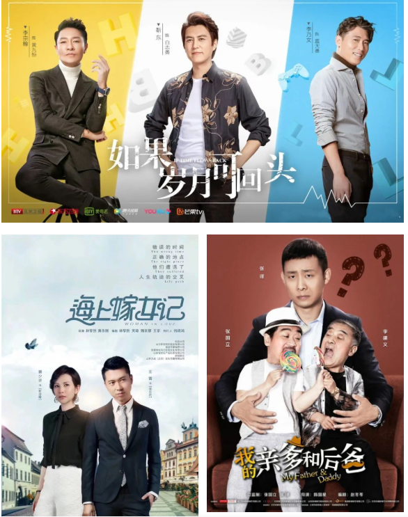 山影四部作(zuò)品入圍第三十屆中國電視(shì)金(jīn)鷹獎 山影四部作(zuò)品入圍第三十屆中國電視(shì)金(jīn)鷹獎