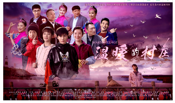 山影四部作(zuò)品入圍第三十屆中國電視(shì)金(jīn)鷹獎 山影四部作(zuò)品入圍第三十屆中國電視(shì)金(jīn)鷹獎