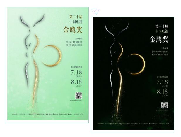 山影四部作(zuò)品入圍第三十屆中國電視(shì)金(jīn)鷹獎 山影四部作(zuò)品入圍第三十屆中國電視(shì)金(jīn)鷹獎