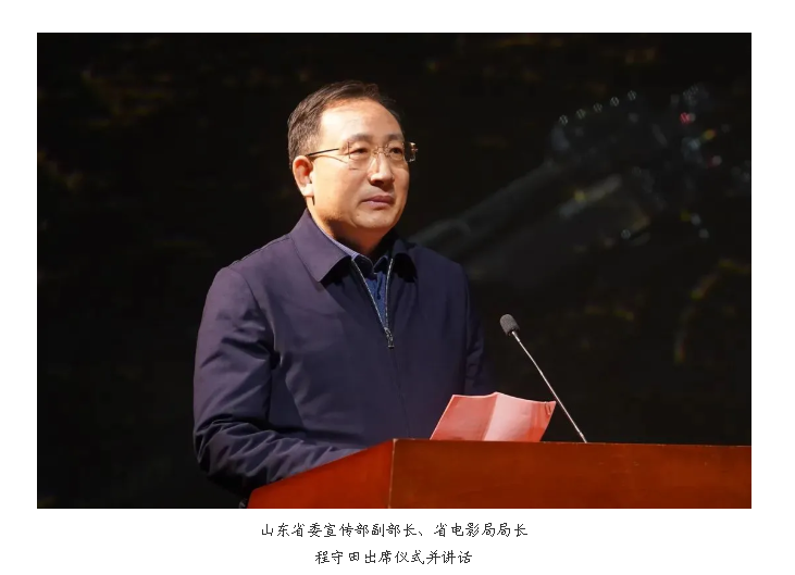 歌劇(jù)電影《沂蒙山》舉行開(kāi)機儀式暨新聞發布會(huì) 歌劇(jù)電影《沂蒙山》舉行開(kāi)機儀式暨新聞發布會(huì)