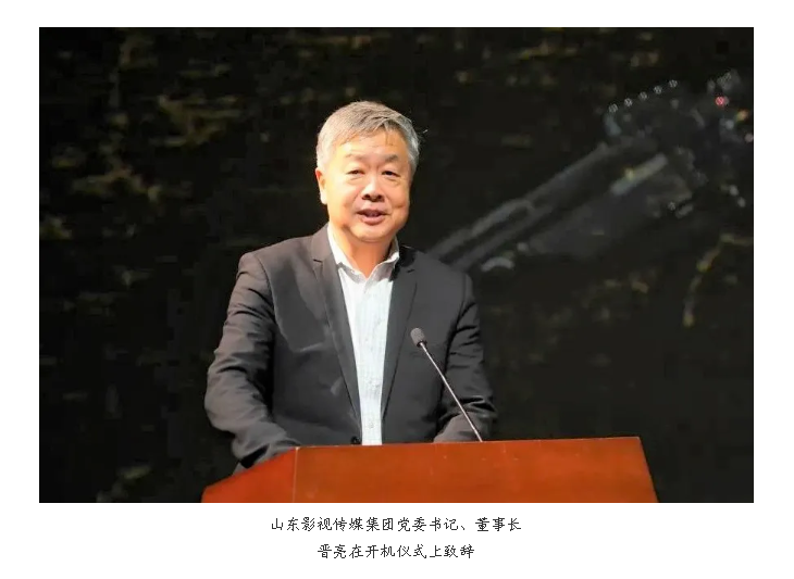 歌劇(jù)電影《沂蒙山》舉行開(kāi)機儀式暨新聞發布會(huì) 歌劇(jù)電影《沂蒙山》舉行開(kāi)機儀式暨新聞發布會(huì)