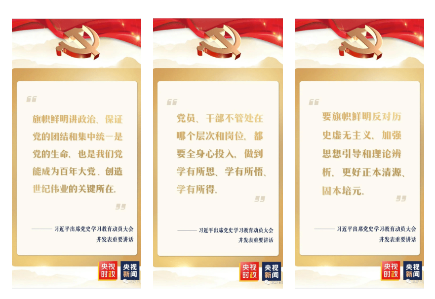 一起學金(jīn)句 一起學金(jīn)句