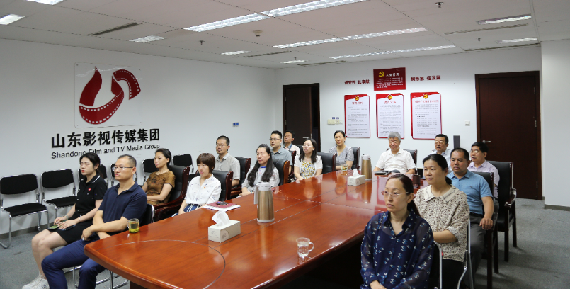 慶“七一”| 山影集團組織觀看(kàn)慶祝中國共産黨成立100周年大(dà)會(huì)直播