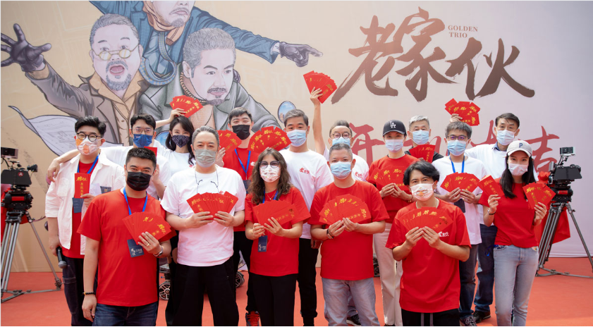 張國立王剛張鐵(tiě)林(lín)“鐵(tiě)三角”重聚 都市勵志情感劇(jù)《老(lǎo)家夥》開(kāi)機