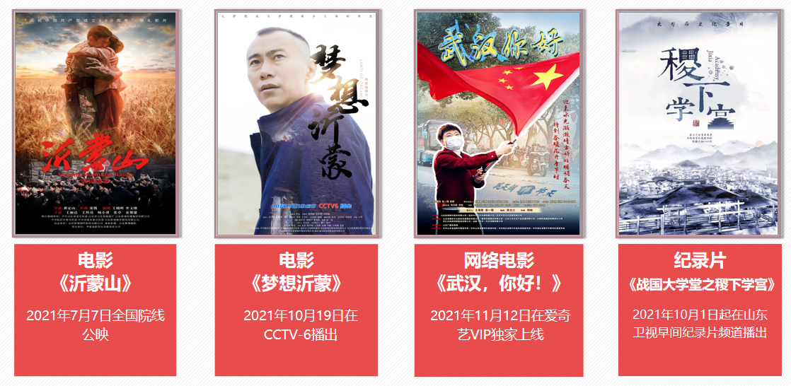 濰坊魯中晨報傳媒有限公司 2021年社會(huì)責任報(bào)告 濰坊魯中晨報傳媒有限公司 2021年社會(huì)責任報(bào)告