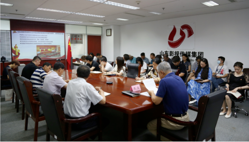 錨定“走在前 開(kāi)新局” 助力文(wén)化強省建設——集團黨委書記晉亮(liàng)爲全體黨員幹部講授專題黨課