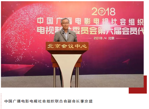 山影集團黨委書記、董事(shì)長晉亮(liàng)當選中廣聯電視(shì)制片委副會(huì)長 山影集團黨委書記、董事(shì)長晉亮(liàng)當選中廣聯電視(shì)制片委副會(huì)長