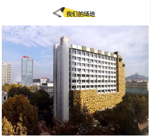 山影星工(gōng)坊·演藝星學院日常班招生啓動,你(nǐ)家寶貝準備好(hǎo)了(le)嗎? 山影星工(gōng)坊·演藝星學院日常班招生啓動,你(nǐ)家寶貝準備好(hǎo)了(le)嗎?