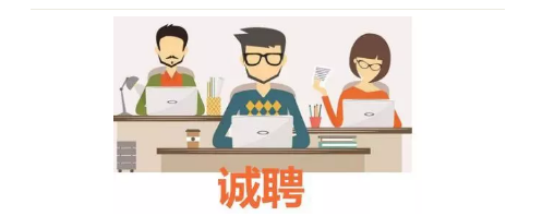 山影集團誠聘法務專員 山影集團誠聘法務專員