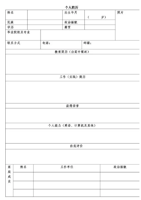 山影集團誠聘法務專員 山影集團誠聘法務專員