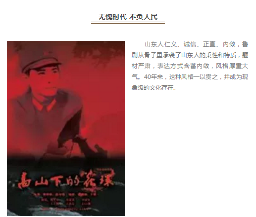 爲家國而歌,迎向潮頭更“有戲” 爲家國而歌,迎向潮頭更“有戲”