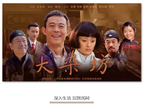 爲家國而歌,迎向潮頭更“有戲” 爲家國而歌,迎向潮頭更“有戲”