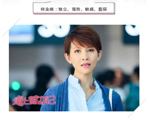 《海上(shàng)嫁女記》勾勒都市女性生存畫(huà)卷 《海上(shàng)嫁女記》勾勒都市女性生存畫(huà)卷