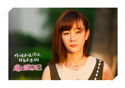 《海上(shàng)嫁女記》勾勒都市女性生存畫(huà)卷 《海上(shàng)嫁女記》勾勒都市女性生存畫(huà)卷