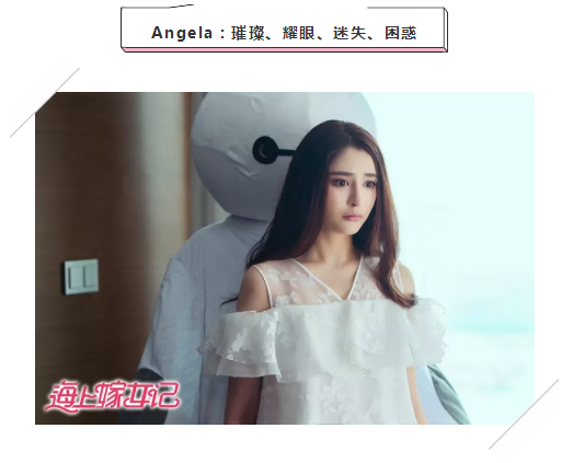 《海上(shàng)嫁女記》勾勒都市女性生存畫(huà)卷 《海上(shàng)嫁女記》勾勒都市女性生存畫(huà)卷