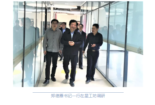 青島市北區(qū)區(qū)委書記鄭德雁一行到(dào)山東影視(shì)傳媒集團調研 青島市北區(qū)區(qū)委書記鄭德雁一行到(dào)山東影視(shì)傳媒集團調研