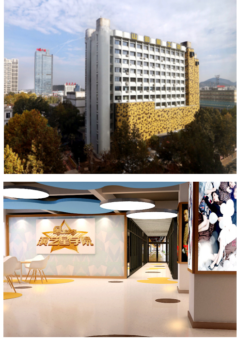 山東星工(gōng)坊影視(shì)文(wén)化有限公司 山東星工(gōng)坊影視(shì)文(wén)化有限公司