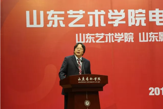 山東藝術學院電影學院揭牌成立 山東藝術學院電影學院揭牌成立