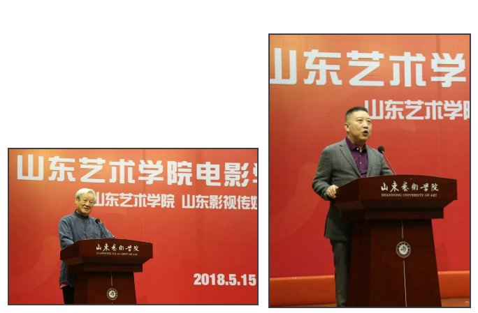 山東藝術學院電影學院揭牌成立 山東藝術學院電影學院揭牌成立