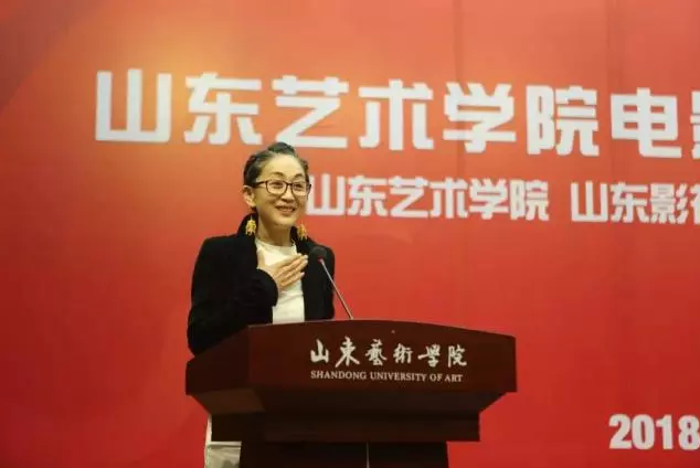 山東藝術學院電影學院揭牌成立 山東藝術學院電影學院揭牌成立