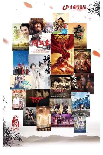 山影集團誠聘法務專員 山影集團誠聘法務專員