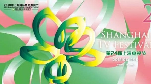 張宏森提出廣播電視(shì)四個角色定位