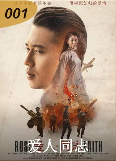 讓我們一起爲山影打CALL 讓我們一起爲山影打CALL