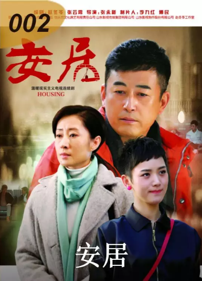 讓我們一起爲山影打CALL 讓我們一起爲山影打CALL