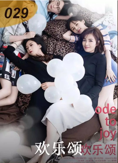 讓我們一起爲山影打CALL 讓我們一起爲山影打CALL