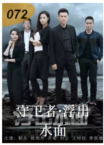 讓我們一起爲山影打CALL 讓我們一起爲山影打CALL