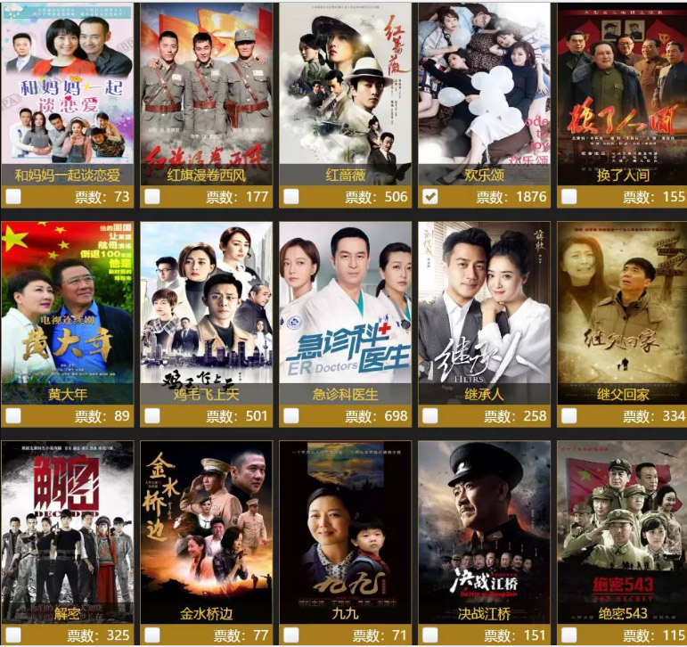 讓我們一起爲山影打CALL 讓我們一起爲山影打CALL