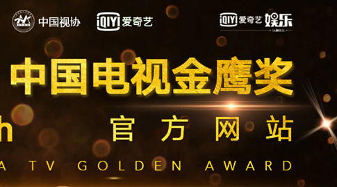 讓我們一起爲山影打CALL