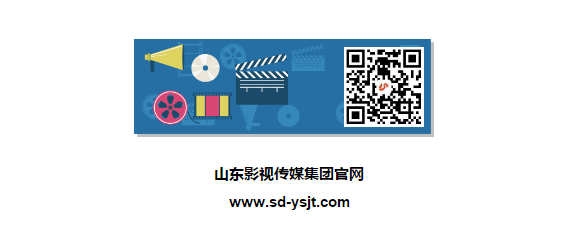山影集團召開(kāi)2018年上(shàng)半年工(gōng)作(zuò)總結會(huì) 山影集團召開(kāi)2018年上(shàng)半年工(gōng)作(zuò)總結會(huì)