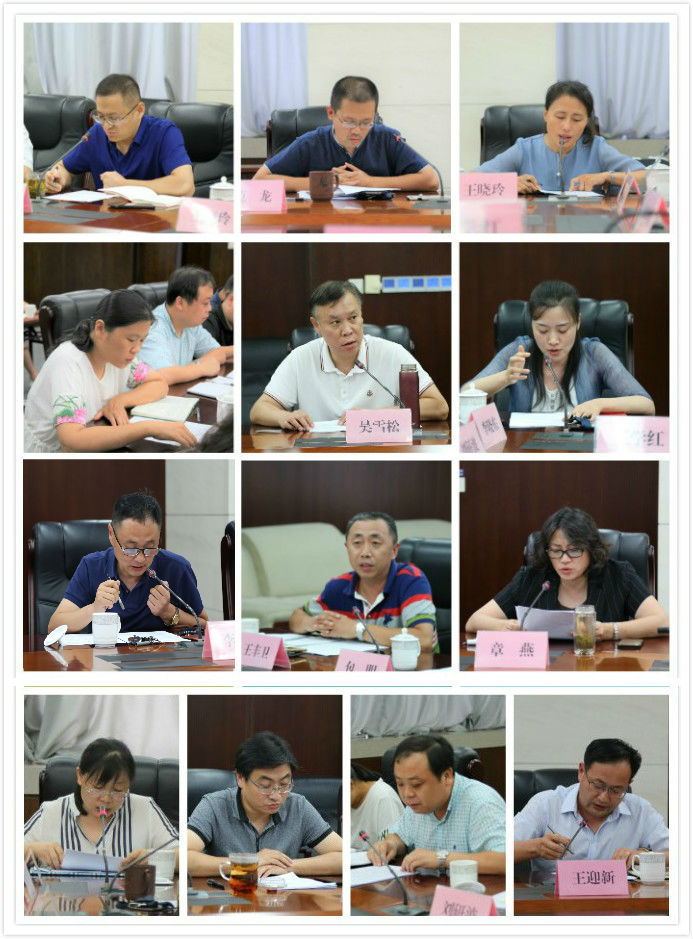 山影集團召開(kāi)2018年上(shàng)半年工(gōng)作(zuò)總結會(huì) 山影集團召開(kāi)2018年上(shàng)半年工(gōng)作(zuò)總結會(huì)