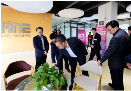 濟南市人大(dà)财經委調研重點項目星工(gōng)坊 濟南市人大(dà)财經委調研重點項目星工(gōng)坊