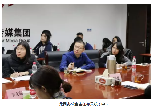 山影集團組織新媒體學習讨論會(huì) 山影集團組織新媒體學習讨論會(huì)