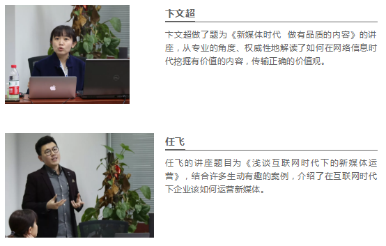 山影集團組織新媒體學習讨論會(huì) 山影集團組織新媒體學習讨論會(huì)