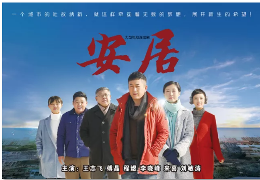 喜報(bào)!山影集團兩部作(zuò)品獲得“飛(fēi)天獎”優秀電視(shì)劇(jù)大(dà)獎! 喜報(bào)!山影集團兩部作(zuò)品獲得“飛(fēi)天獎”優秀電視(shì)劇(jù)大(dà)獎!