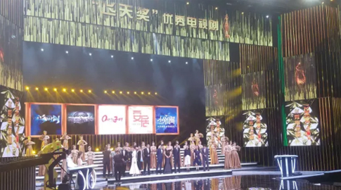 喜報(bào)！山影集團兩部作(zuò)品獲得“飛(fēi)天獎”優秀電視(shì)劇(jù)大(dà)獎！