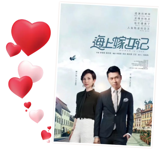 山影集團出品《海上(shàng)嫁女記》 4月6日安徽衛視(shì)首播 山影集團出品《海上(shàng)嫁女記》 4月6日安徽衛視(shì)首播